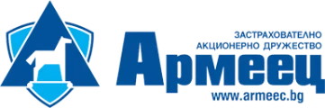 Армеец